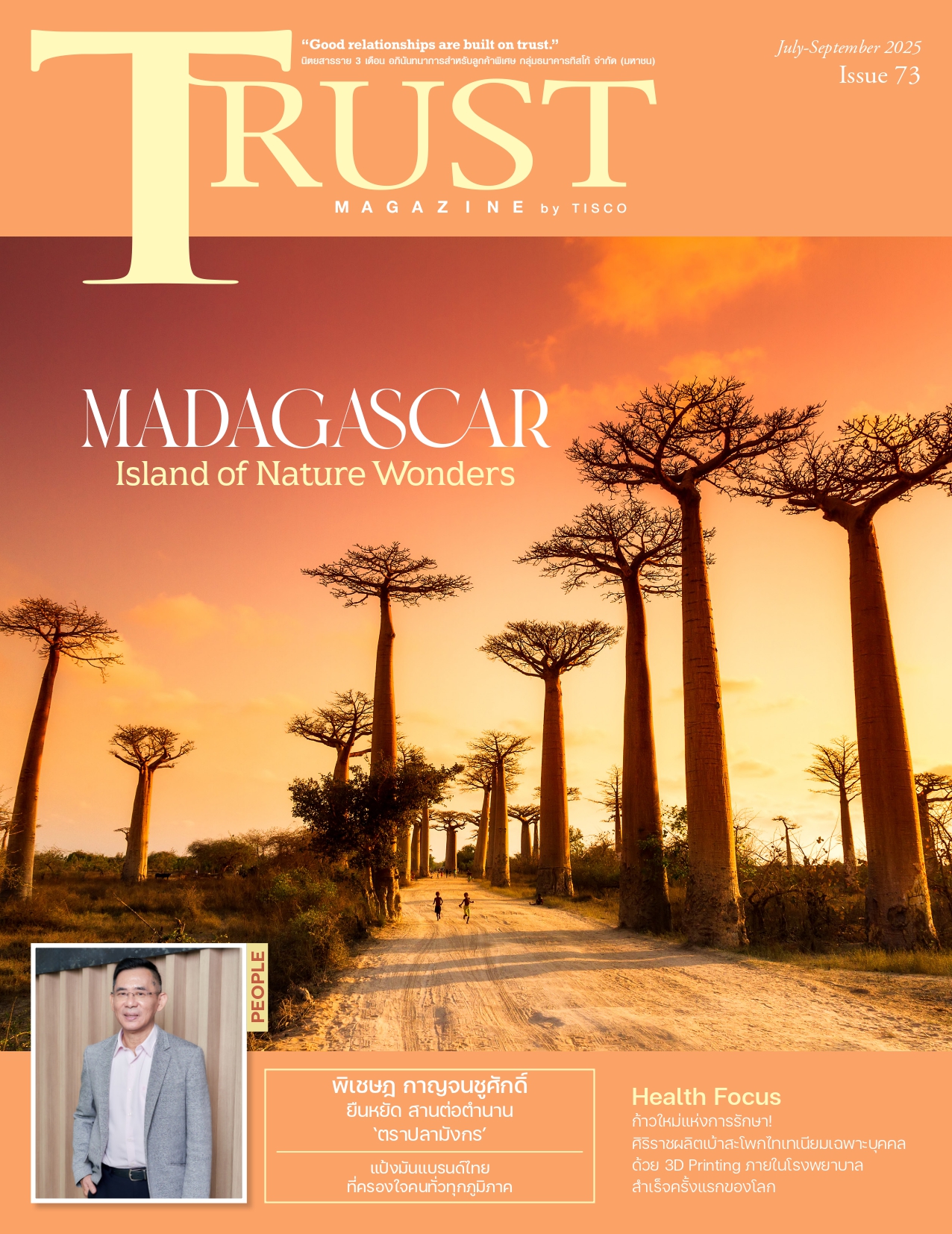 Cover final page TRUST73 2