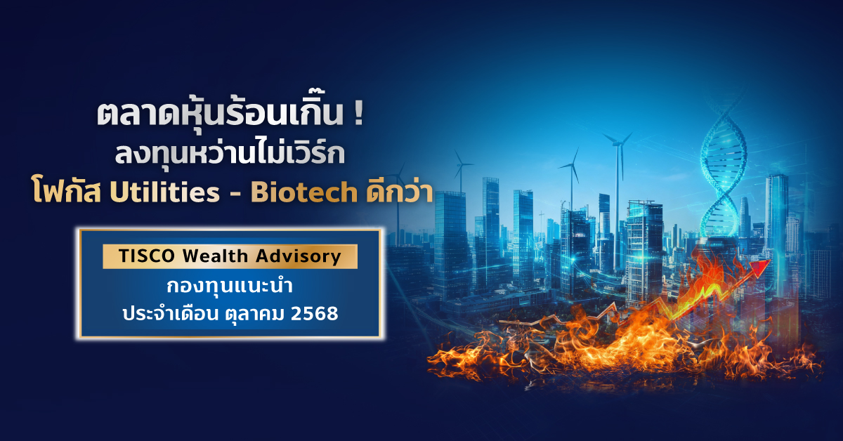 OA Oct 25 1200x628 1 1