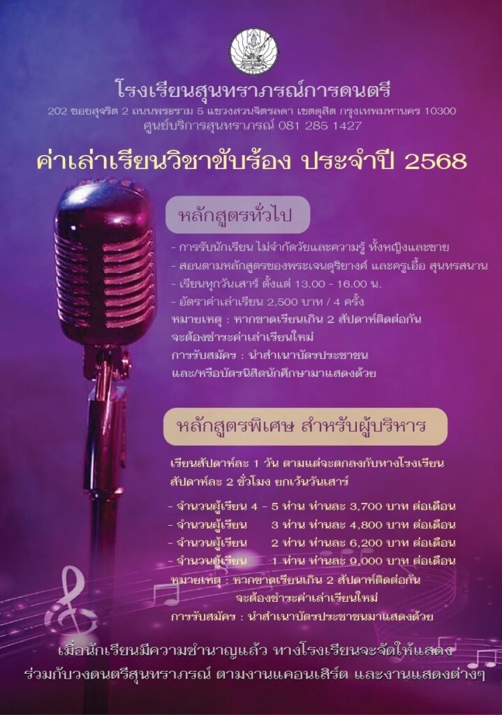 S 79200421