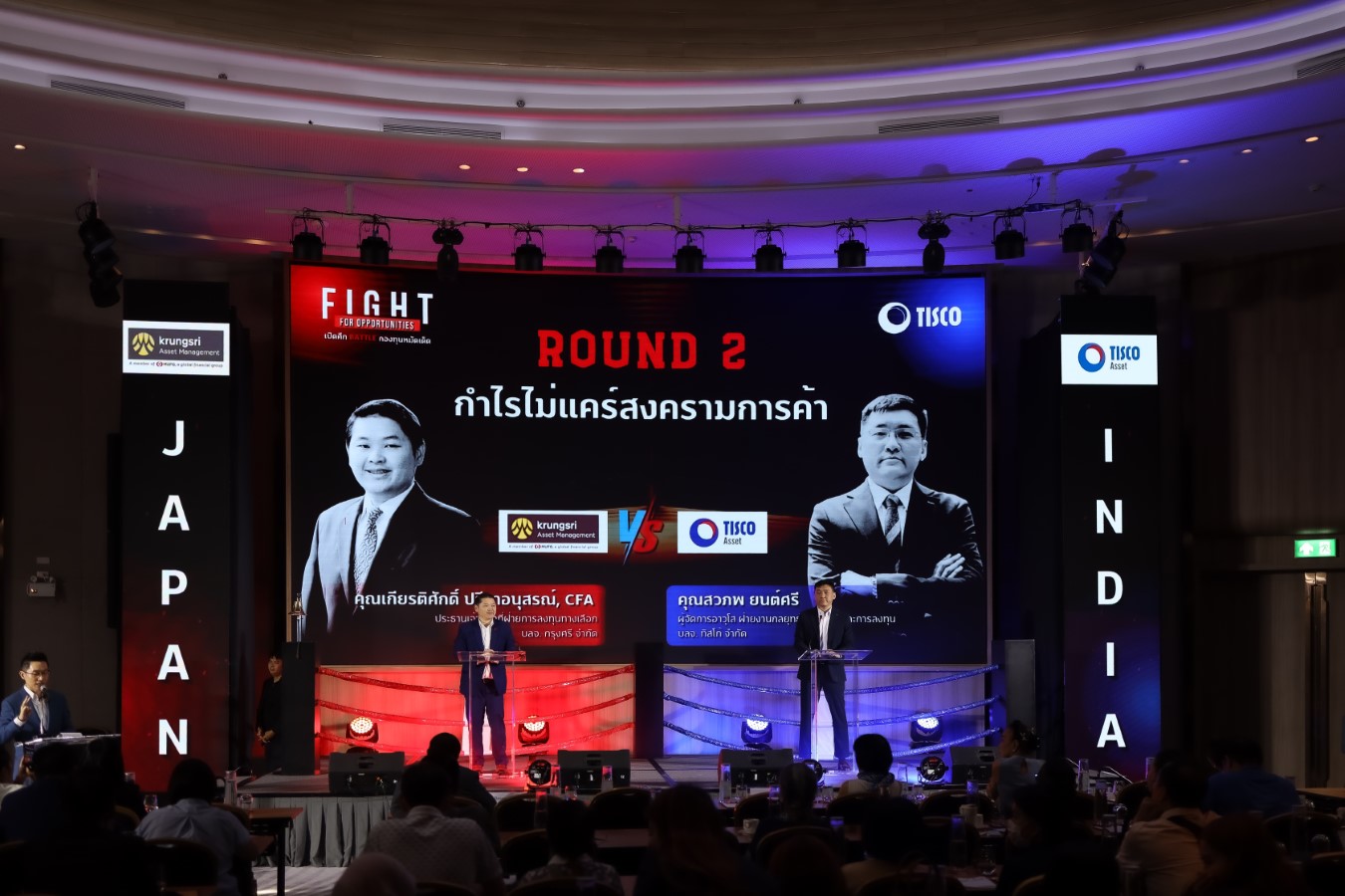 นายเกียรติศักดิ์ นายสวภพ